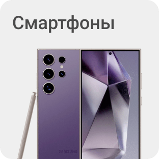 Смартфоны в Алматы - купить в Магазине на Kaspi.kz